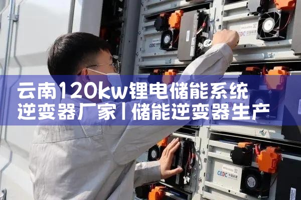 120kw﮵索ϵͳ|΢ءշܵԴͷ