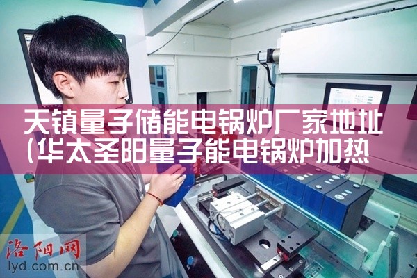 四川电站储能灭火厂家电话|艾薇特