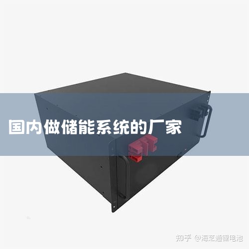 塢(Hithium):רעʱܼ ܳ2019,۽﮴ܵз,ӵСЧ鼼͡ѭרƷ320Ahܵоѭ12000,|