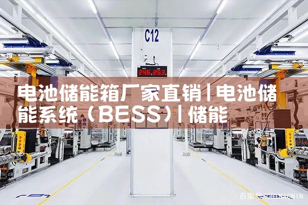 青海家庭储能电源厂家直销|储能