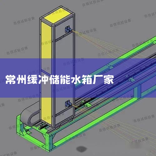 ҪˮϵͳСԼյСһ˵Դȱôͻ10ϵĴˮͿˣˮϵͳСԿѡ25Ĵˮ䡣˹cosmoܻˮ䣬ȫ,