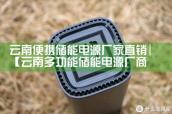 储能电池厂家排名前十|储能