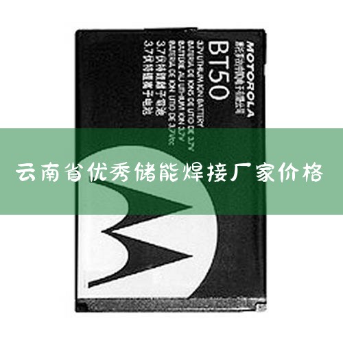 Ϻ㰲޹˾¡ʽʹʾĿEPCܳа-35kV(SVG)̬޹װ豸ɹ뾺̸гɽ (ɹ:㰲С202557) ɹ