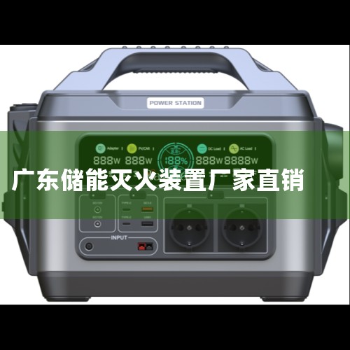 㶫Ǭ豸޹˾-,Ӧ!,ȫ!,רҵ!ṩȽ߷ϵͳȫͪ豸,ܿٷӦ,ЧƻơרҵŶӸݳصͰȫ淶,