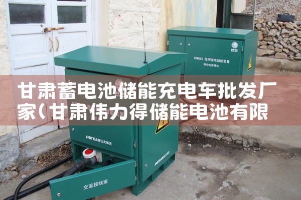 泰州储能点焊机厂家出售信息|储能