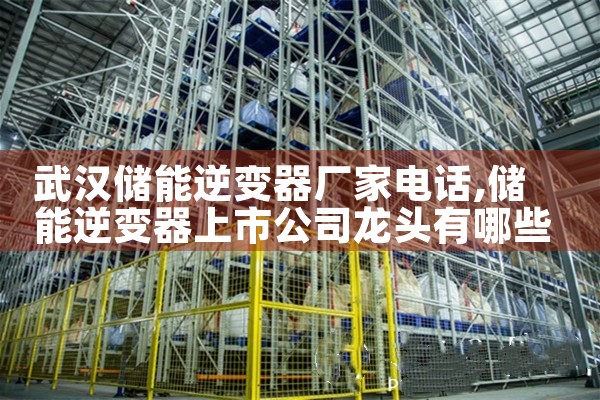 南宁新能源储能电池回收厂家电话是多少号|储能