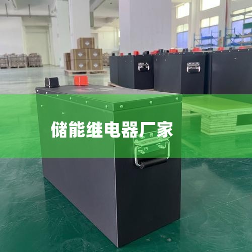 ľ50MW/15MWشϵվ ľʱԴ50MWpվǵʱģҵⴢϵվõվ50MWpվ15MW/18MWhӵش,