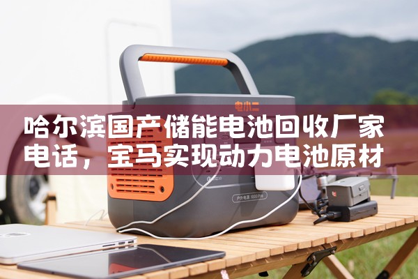 辽宁储能计量仪表厂家地址|储能