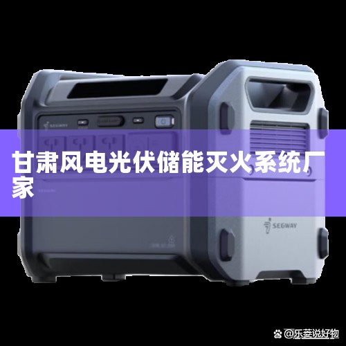 ̵ȫʮ˾֮һ𲽷չȫ߶ʮϵйƷȫľԴרעԴϵͳϵͳзۣȫоĴ豸ϵ,