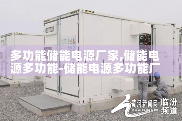 什邡obo储能焊机厂家批发价格