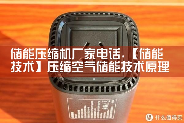 南宁储能电池回收厂家电话多少|储能