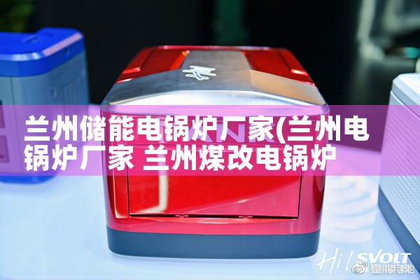 陕西储能变压器推荐厂家|储能
