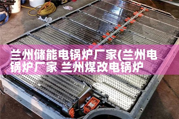 秭归微网储能发电系统厂家电话|储能