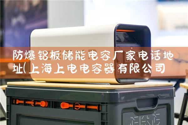 崢ܵݳҵ绰ַ|ޱ