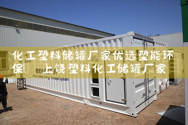 张家港储能电池系统厂家批发价格