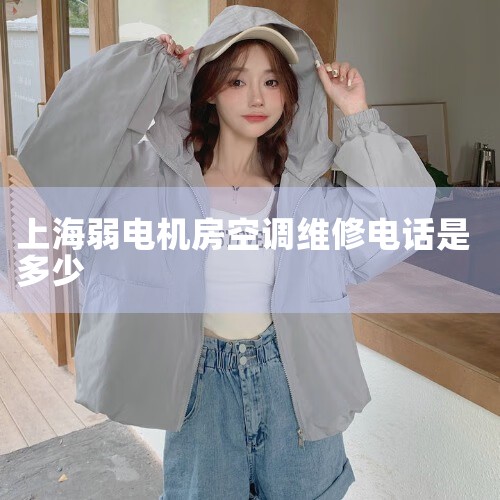 ʯׯɿݣӹҵҵó˾յά޵㡢ϵ̡1. רҵӳֱ  ʯׯеӹҵܹ˾Ӫɵ·͵ݣʺϹҵɹַλںӱʯׯСͨ,