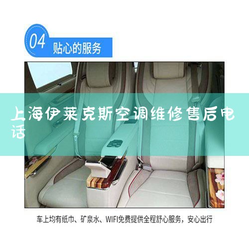 ˭˹ۺ绰,4006771811ʲô绰,оǸڽӵ绰,̬ȼ?,˹յô ˹յ,7*24Сʱά޷