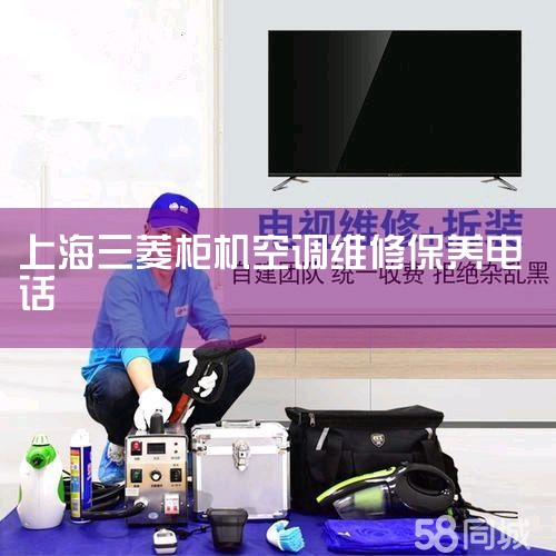 ɽյά޵绰,յɽۺ|Ϻյô|յά޵㾭ۺ|յۺά޵绰|յںάܷ۶|ͬŷ
