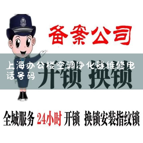 յۺ绰400-1657-898عյϺ޹˾عյϵͳʽȨίйȫӹ˾ҵΧÿյյ÷ʽյ·ϵͳ|ͬŷ
