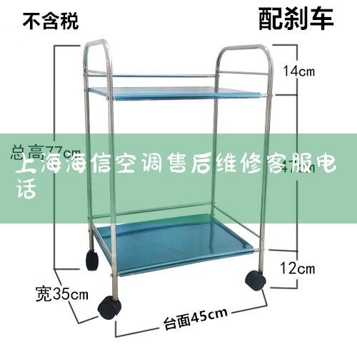 Ŀյۺַ绰ʲô?|յٷά޵ַ|Ϻҵгַ|24Сʱά޵绰
