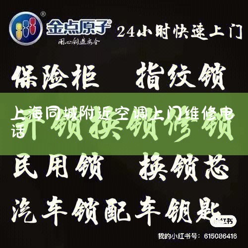 Ϻ޵,յңûӦʲô,յƻһҪǮ,ά޿ͷ绰