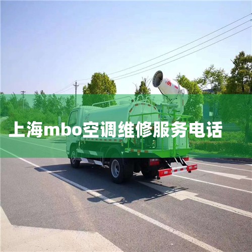mboʲôյ|mboյʲô mboյĸ|mboյʲô|24Сʱά޵绰