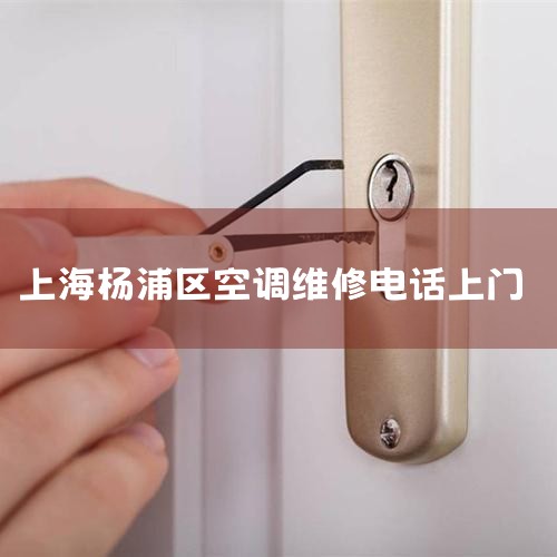Ŀյۺַ绰ʲô?|յٷά޵ַ|Ϻҵгַ|24Сʱά޵绰