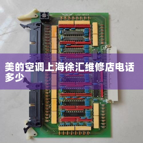 Ϻյά޼۸,µйķվ㼰ϵʽЩ?,Ŀյۺַ绰ʲô?,24Сʱά޵绰