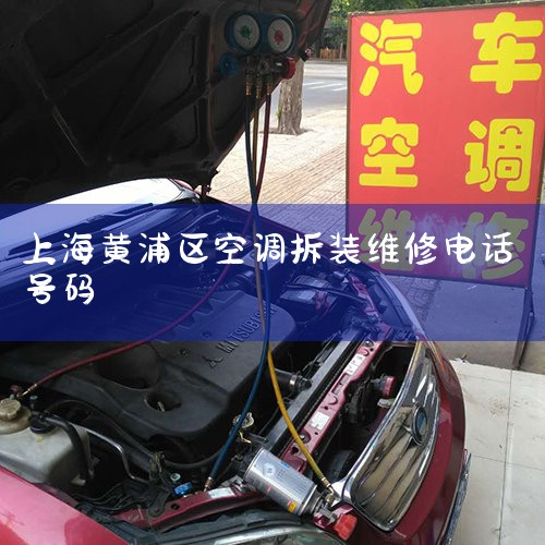 ֪ӳά޵绰Ƕ?|ӿյۺ绰|ӿյά޷绰|ӿյٷ绰|ά